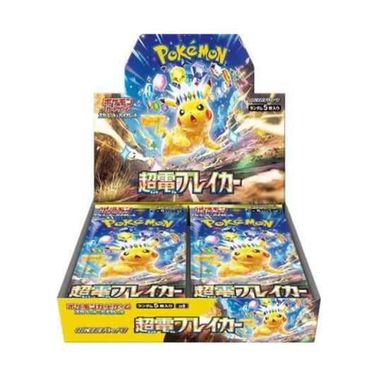 Pokemon JP Super Electric Breaker PACK