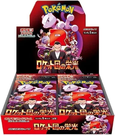 Team Rocket JP Box